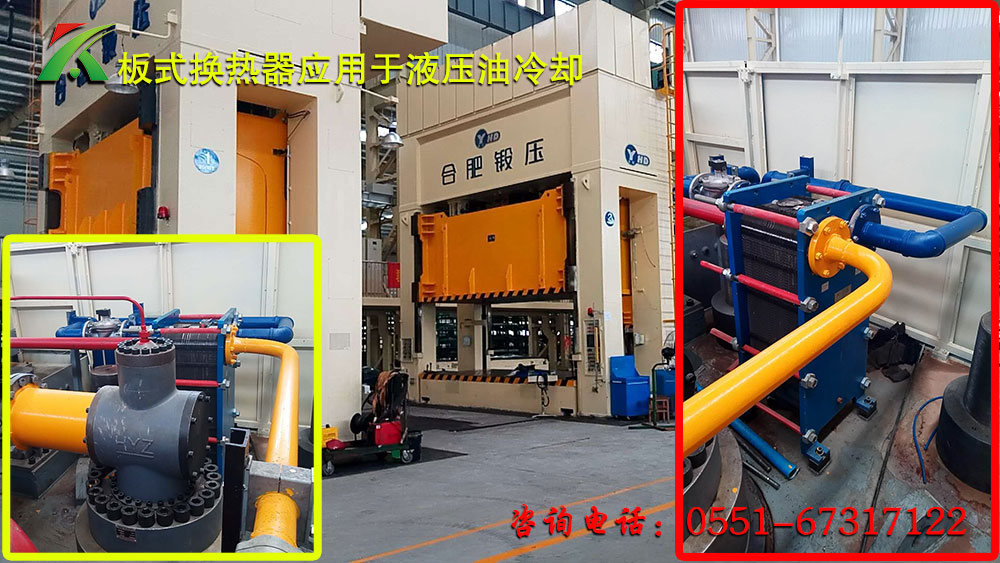 液压油冷却板式英国正版365官方网站_bt365手机官方网址_365现金app下载