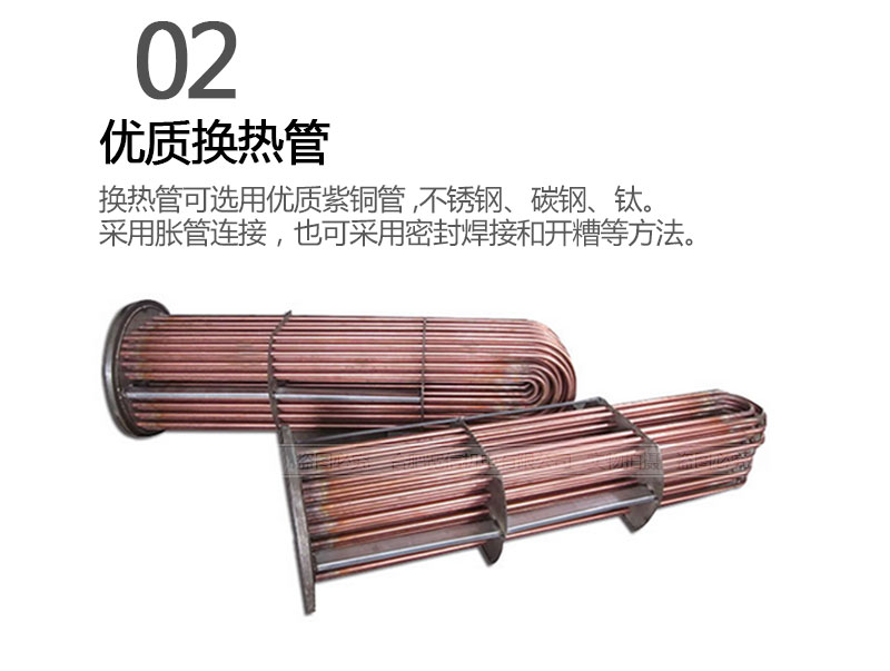 翅片管英国正版365官方网站_bt365手机官方网址_365现金app下载
细节 翅片管英国正版365官方网站_bt365手机官方网址_365现金app下载
细节