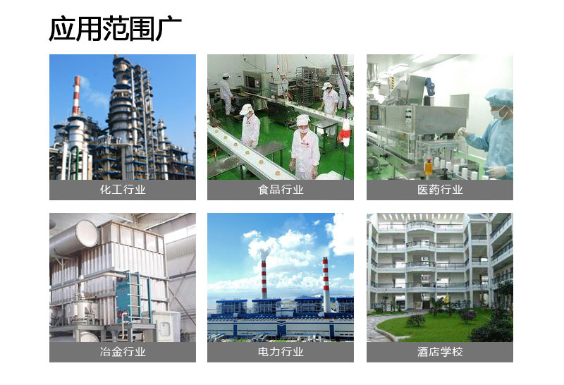 管壳式英国正版365官方网站_bt365手机官方网址_365现金app下载
应用领域 管壳式英国正版365官方网站_bt365手机官方网址_365现金app下载
应用领域