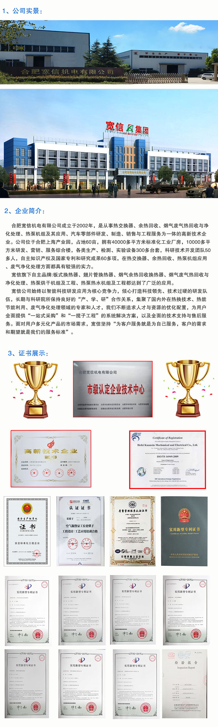 英国正版365官方网站_bt365手机官方网址_365现金app下载厂家