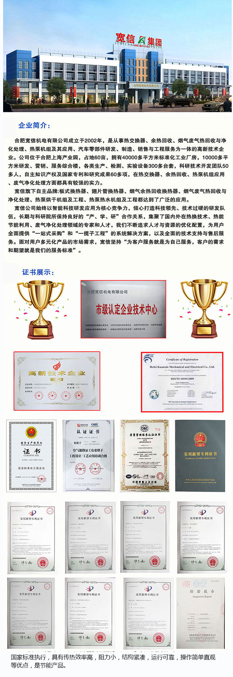 英国正版365官方网站_bt365手机官方网址_365现金app下载厂家介绍